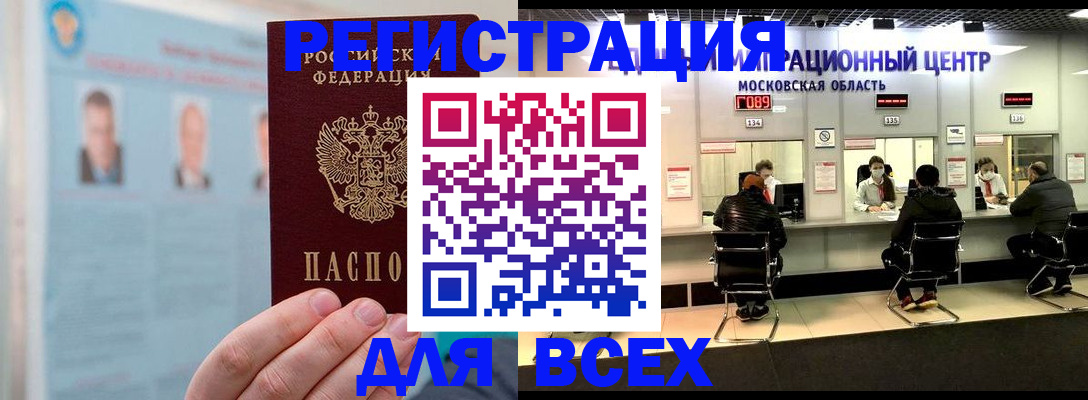 форма 3 в Бородино